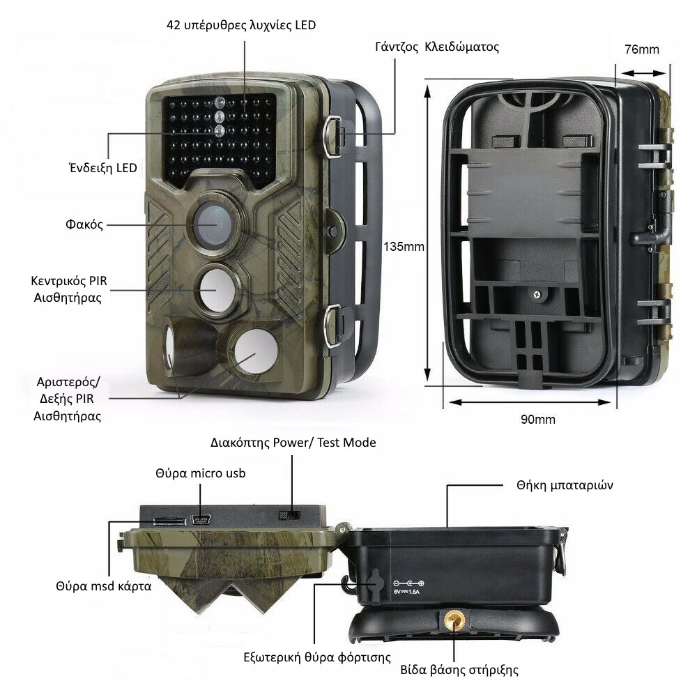 Suntek HC 800A Κάμερα για κυνηγούς τεχνικά χαρακτηριστικά